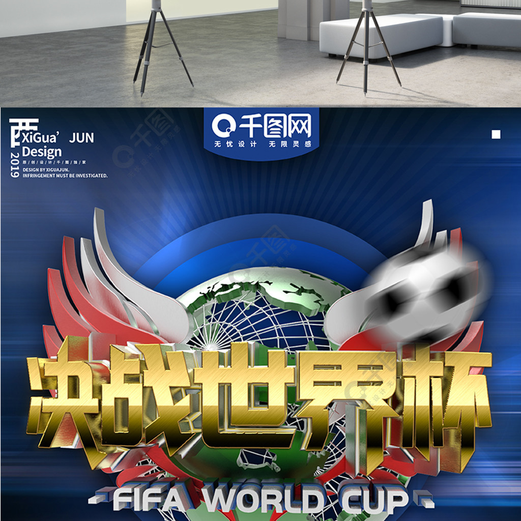于杰威而言