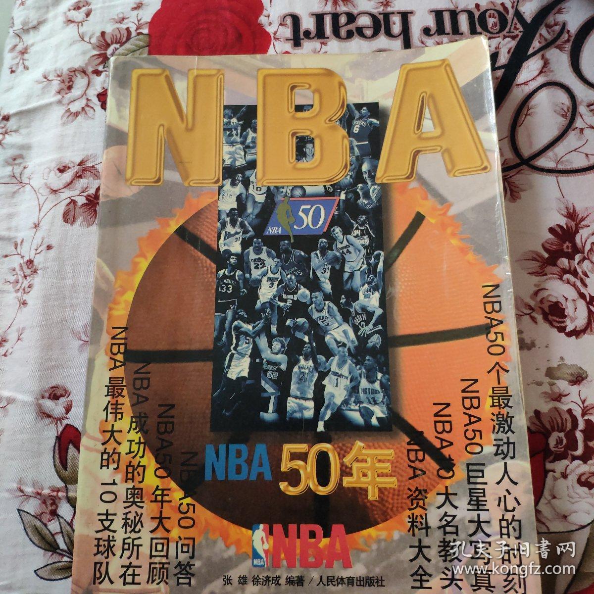 违规行