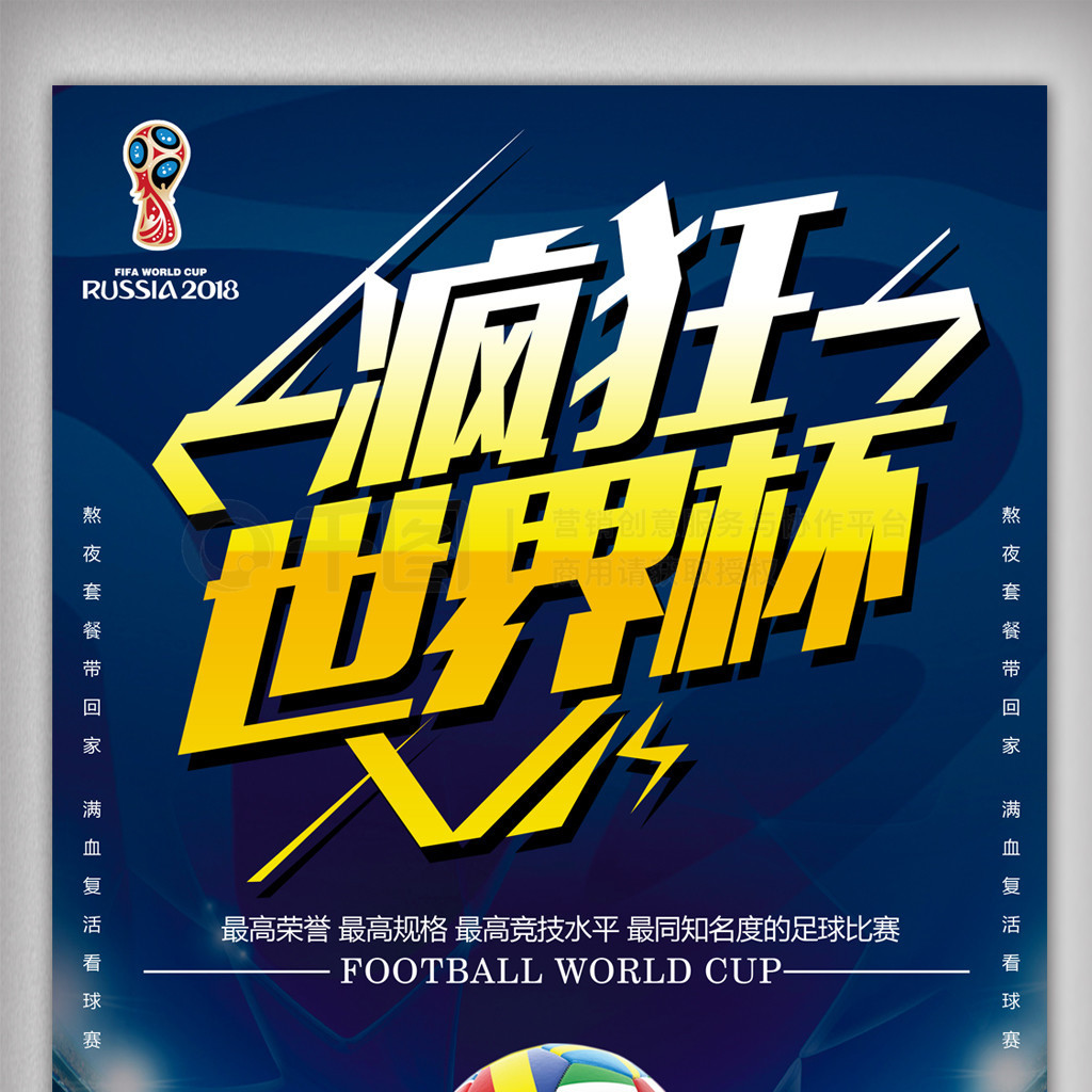 要决