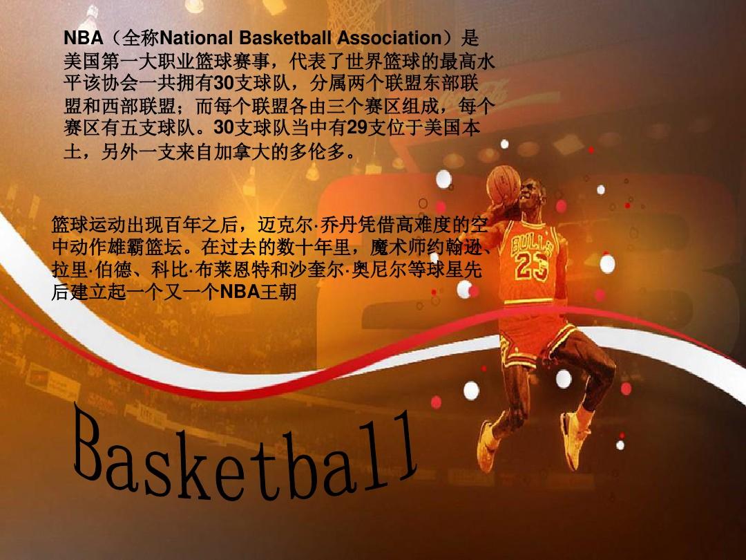 连续得