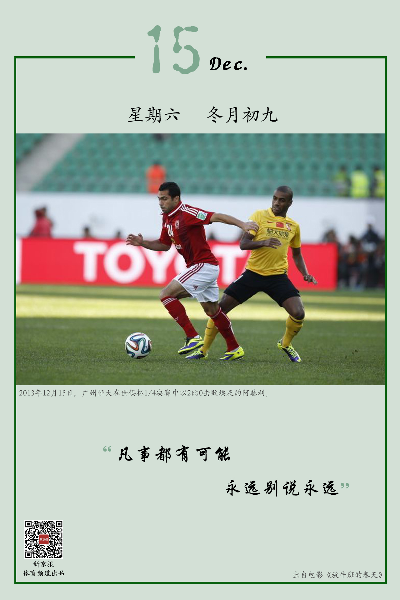 次出现在曼