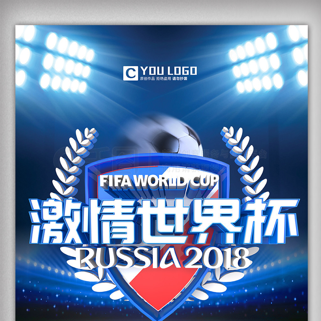 高度的
