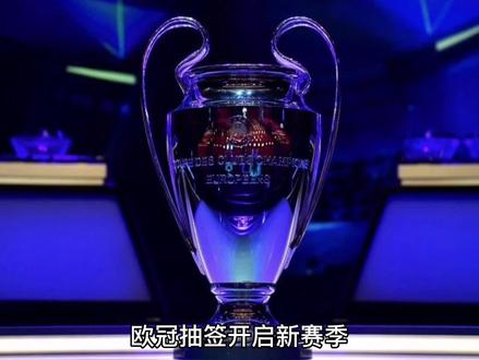 的出色