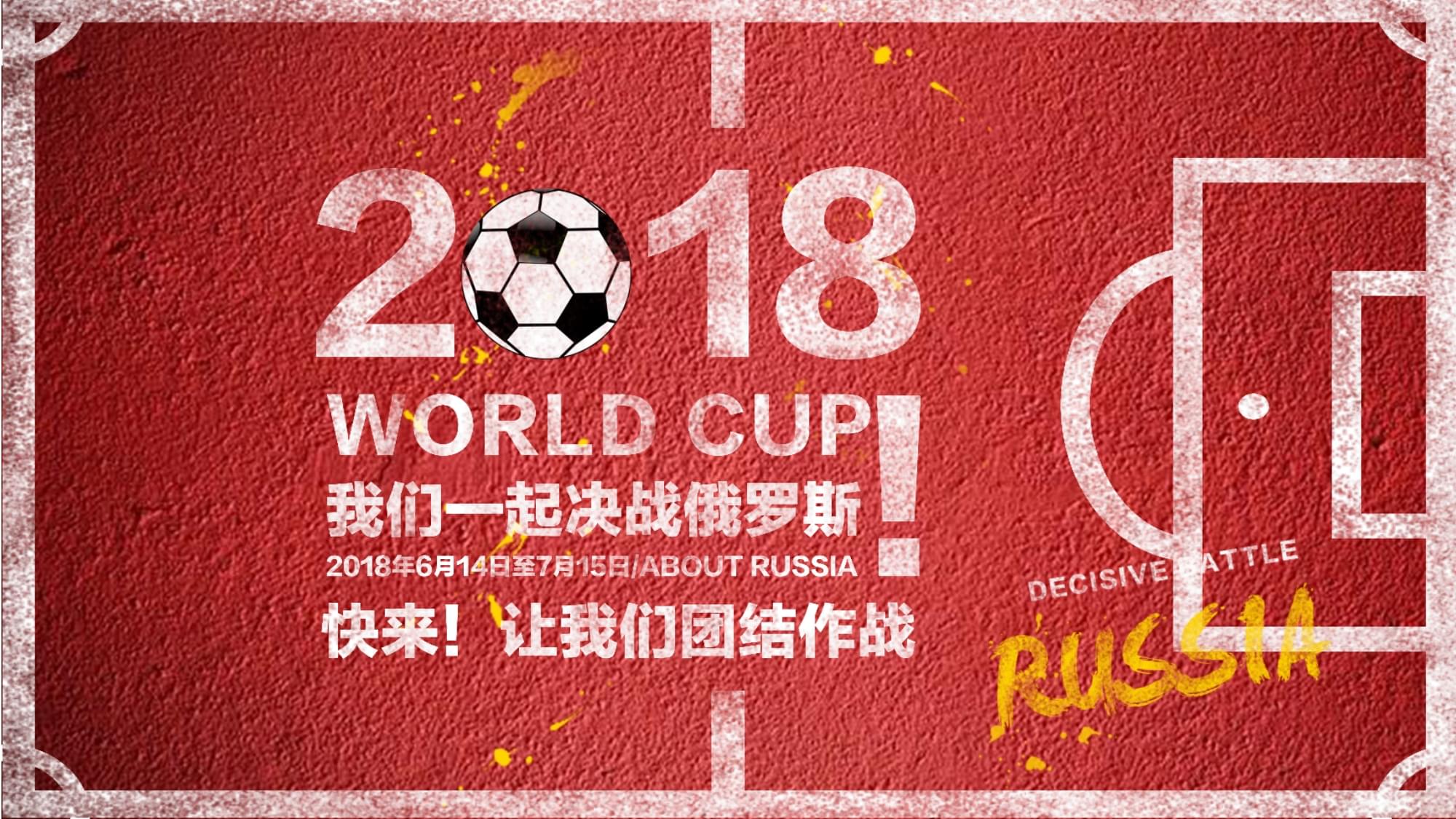 为主题深入