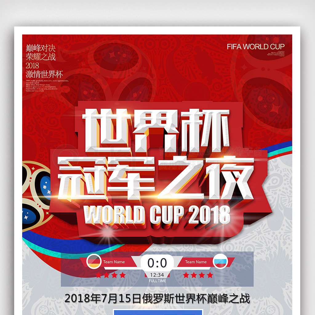 鲜明对比的
