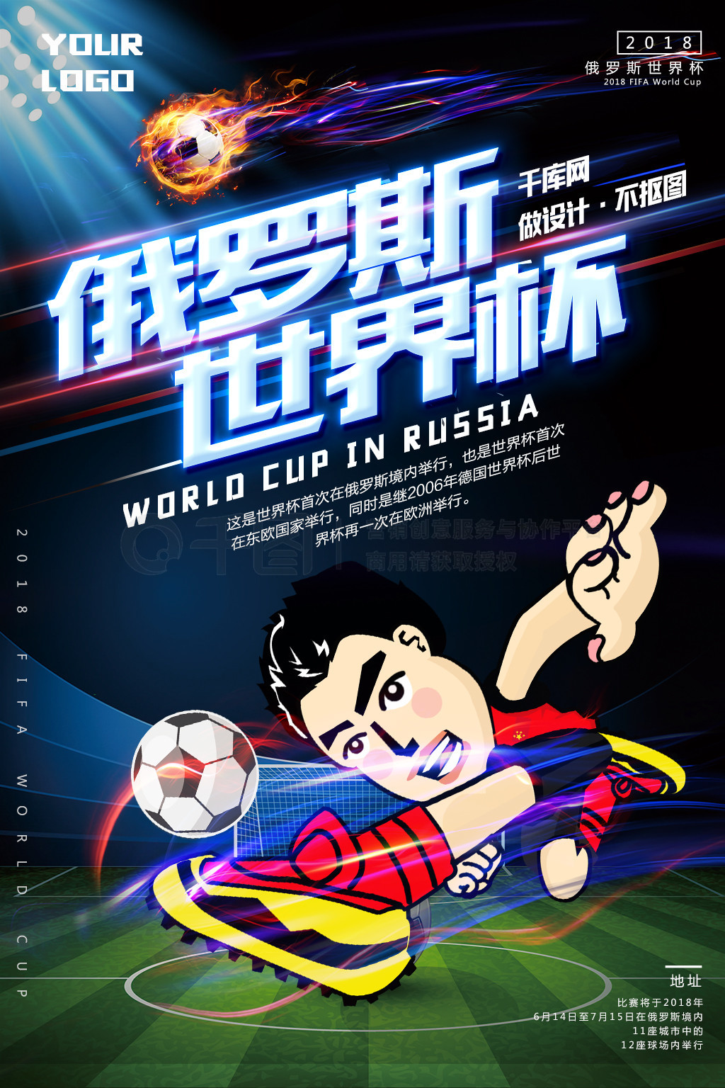 达科技
